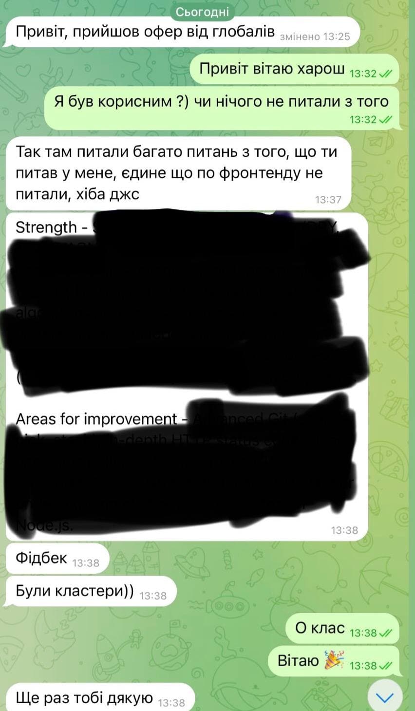 Скріншот відгуку учня № 9